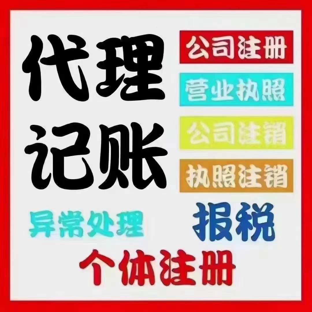 崇文真的没想到个体户报税这么简单！快来一起看看个体户如何报税吧！