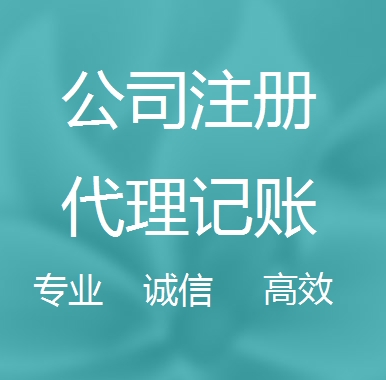 崇文被强制转为一般纳税人需要补税吗！