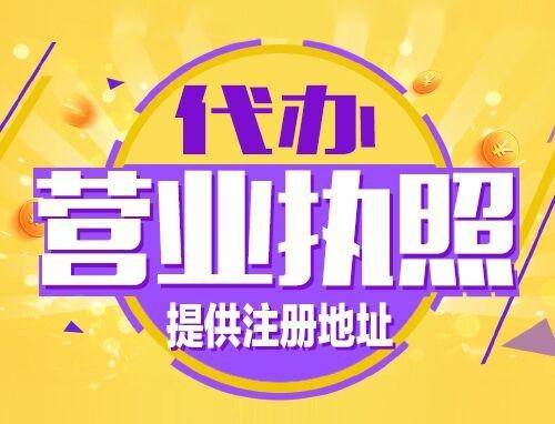 崇文2024年创业开公司、老板必须知道的时间节点！